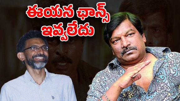 Director Sekhar Kammula : శేఖర్ కమ్ములను రిజెక్ట్ చేసిన కృష్ణవంశీ… అసలేమైంది?