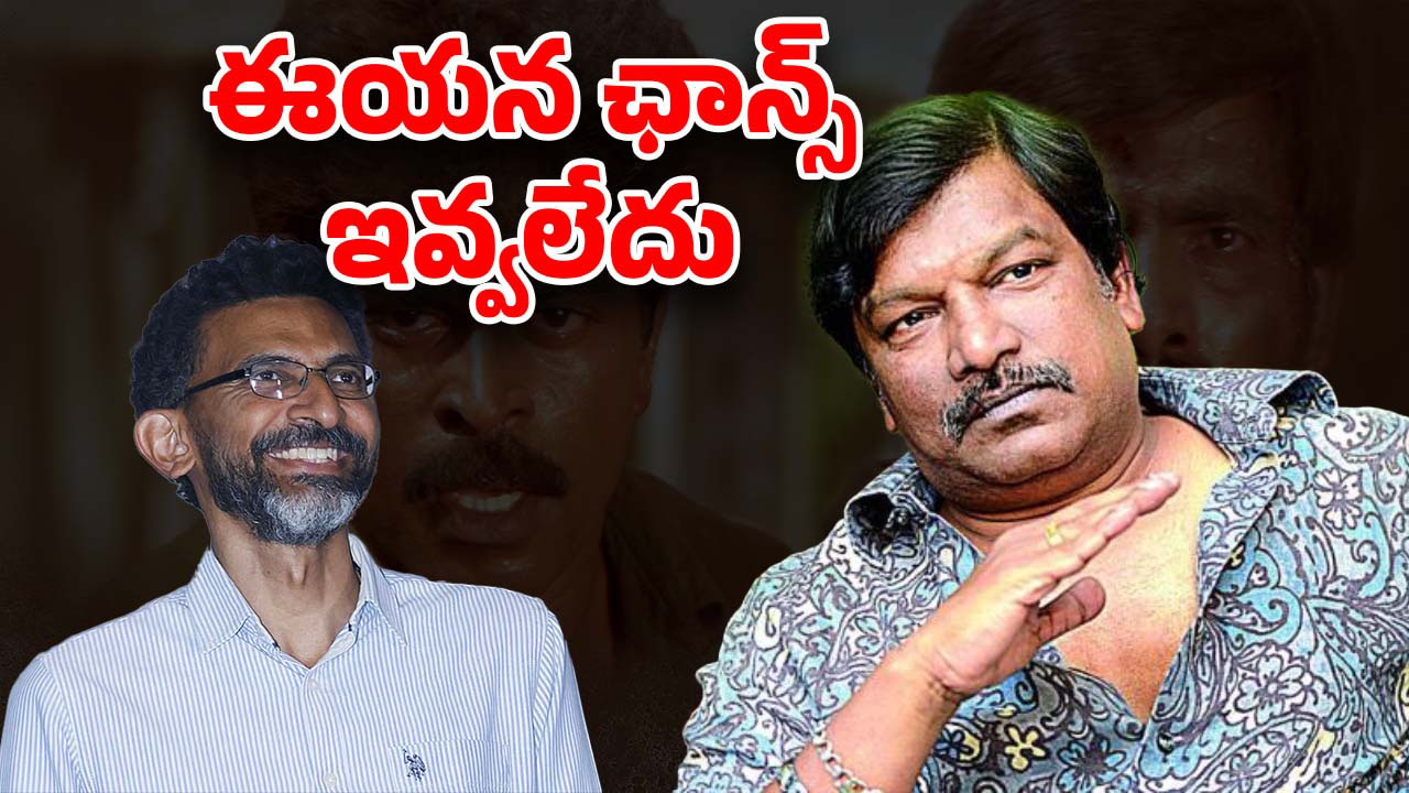 Director Sekhar Kammula : శేఖర్ కమ్ములను రిజెక్ట్ చేసిన కృష్ణవంశీ… అసలేమైంది?
