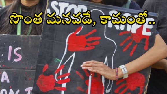 Shimla News: మనవడే కదా అని ఇంట్లోకి రానిస్తే.. ఏకంగా అమ్మమ్మపైనే అఘాయిత్యం
