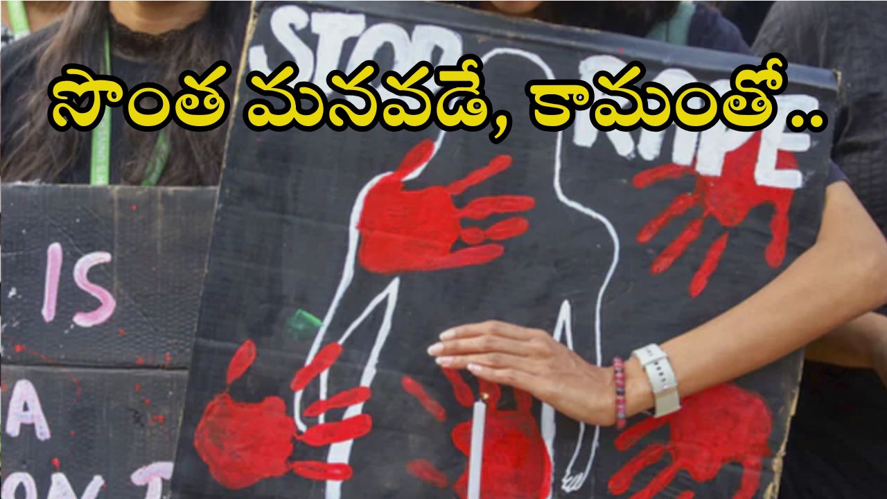 Shimla News: మనవడే కదా అని ఇంట్లోకి రానిస్తే.. ఏకంగా అమ్మమ్మపైనే అఘాయిత్యం