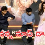 Junior Pre-Release Event: గాలి కిరీటితో స్టెప్పులు అదరగొట్టిన శివన్న, వీడియో వైరల్