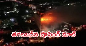 Bhupalpally Murder Case: అడ్డొస్తున్నాడని భర్తను లేపేసిన భార్య.. లవర్, కొడుకుతో కలిసి..