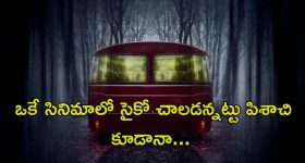 OTT Movie : ఫీల్డ్ ట్రిప్పుకెళ్ళి రక్తం తాగే పిశాచి చేతిలో అడ్డంగా బుక్... ఈ కిల్లర్ అరాచకం చూస్తే ఒళ్ళు గగుర్పొడవాల్సిందే