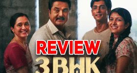 3BHK Movie Review : '3BHK' మూవీ రివ్యూ : డైలీ సీరియల్ వంటకం