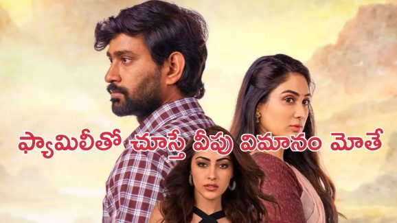 OTT Movie : బెడ్ పై నరకం చూపించే భర్త… కొట్టి మరీ పని కానిచ్చే సైకో… ఆమె ఇచ్చే ట్విస్ట్ కు దిమాక్ కరాబ్
