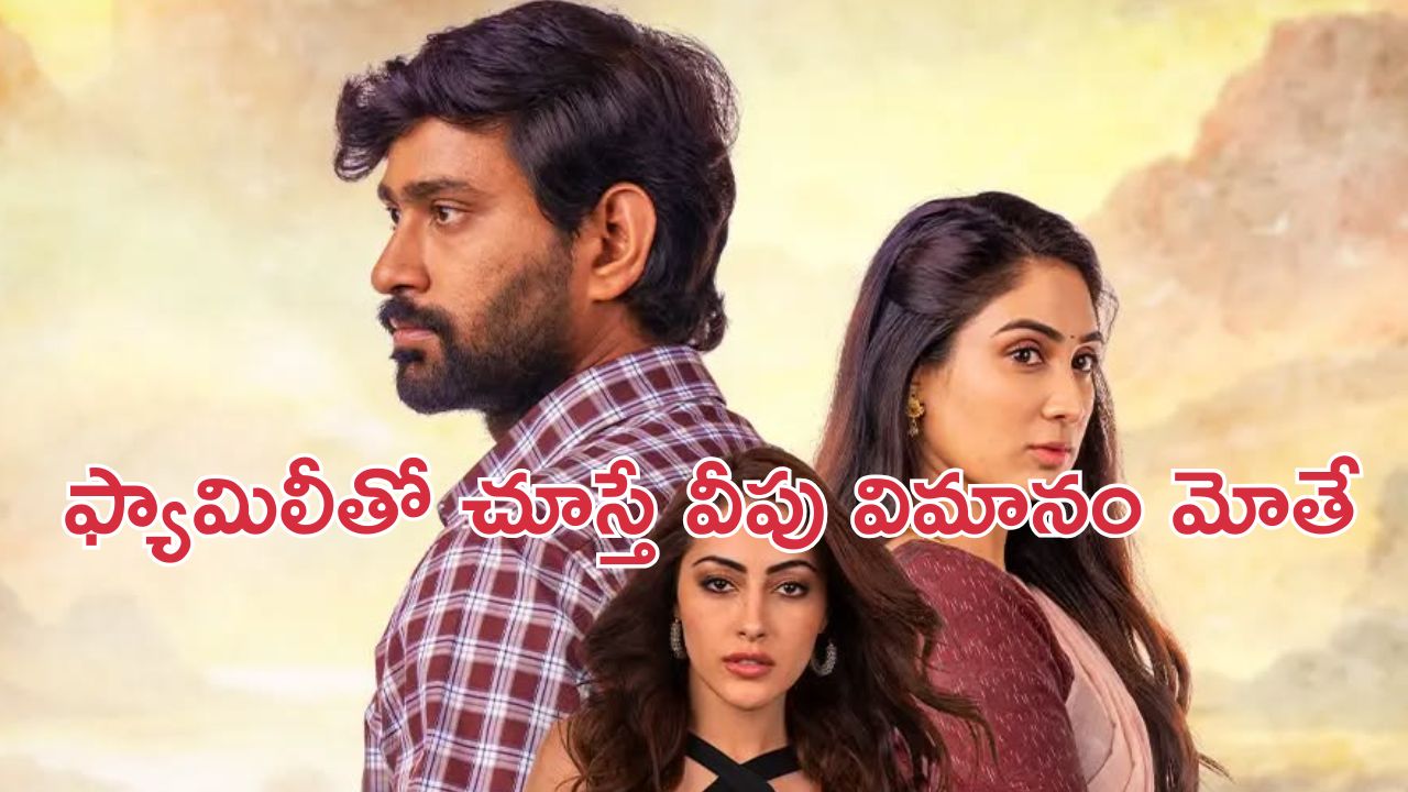 OTT Movie : బెడ్ పై నరకం చూపించే భర్త… కొట్టి మరీ పని కానిచ్చే సైకో… ఆమె ఇచ్చే ట్విస్ట్ కు దిమాక్ కరాబ్