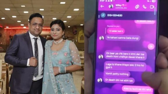 Sleeping Pills Electrocution: ఉపవాసమున్న భార్యను కొట్టిన యువకుడు.. కట్ చేస్తే ఇంట్లో అతని శవం