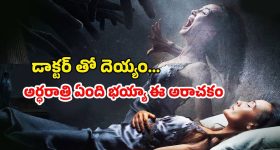 OTT Movie : జోకర్ వేషంలో వచ్చి పిల్లల్ని మింగేసే మెంటల్ గాడు... హాలీవుడ్ పాపులర్ దెయ్యాలన్నీ ఈ ఒక్క సినిమాలోనే