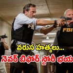OTT Movie : అయ్య బాబోయ్… ఫ్యూచర్ ను చూడగలిగే సీరియల్ కిల్లర్… వీడిచ్చే మెంటల్ మాస్ ట్విస్టుకు బుర్ర పాడు