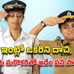 OTT Movie : రూమ్ అంతా రక్తసిక్తం…. లేడీ పోలీసే మర్డర్ కేసులో ఇరుక్కుంటే… మెంటలెక్కించే మలయాళ క్రైమ్ థ్రిల్లర్
