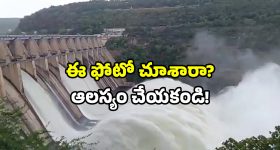 Srisailam dam gates open: శ్రీశైలం గేట్లు ఓపెన్.. ట్రిప్ ప్లాన్ ఛేశారా? ముందే ఇవి తెలుసుకోండి!