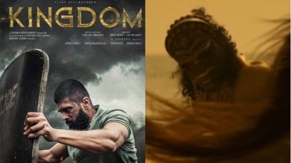 King Dom: కింగ్ డం క్యామియో పాత్రలో ఆ స్టార్ హీరో…ఈ ట్విస్ట్ ఏంటీ బాసు?