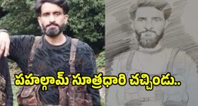 Suleiman Shah: పహల్గామ్ మాస్టర్ మైండ్, డేంజర్ టెర్రరిస్ట్ సులేమాన్ షా హతం..