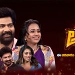  Suma Adda: మరో జన్మంటూ ఉంటే ఆ హీరోగా పుట్టాలి.. అసలు విషయం చెప్పిన నటుడు!