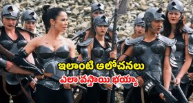 OTT Movie : అమ్మాయిలు మాత్రమే ఉండే గ్రహం... సంతానం కోసం అబ్బాయిలను బానిసలుగా... ఈ అరాచకాన్ని డోంట్ మిస్ మావా