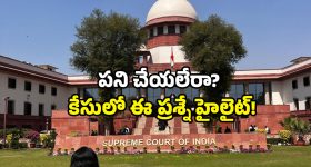 Supreme Court: భరణంగా రూ.12 కోట్లు, బీఎండబ్ల్యూ అడిగిన భార్య.. సుప్రీం కోర్ట్ తీర్పు విని ఆమె మైండ్ బ్లాక్!