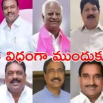 Mlas Disqualification: తెలంగాణ ఎమ్మెల్యేల పార్టీ ఫిరాయింపు అంశం.. సుప్రీంకోర్టు తీర్పు నేడే