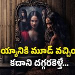 OTT Movie : అమ్మాయి తలలో సూదులు… ఒక్కో సూదికి ఒక్కో దెయ్యం… చేతబడితో చెమటలు పట్టించే హర్రర్ థ్రిల్లర్