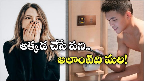 Masturbation Break: స్వయం తృప్తి కోసం అరగంట బ్రేక్.. ఉద్యోగులకు బాస్ బంపర్ ఆఫర్!