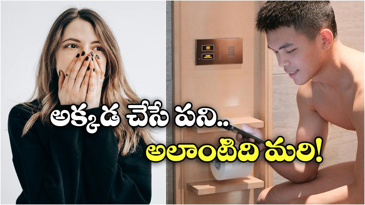 Masturbation Break: స్వయం తృప్తి కోసం అరగంట బ్రేక్.. ఉద్యోగులకు బాస్ బంపర్ ఆఫర్!