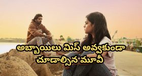 Brahmamudi Serial Today July 16th: ‘బ్రహ్మముడి’ సీరియల్‌: ఇంద్రాదేవిని నిలదీసిన కావ్య – నిజం చెప్పిన ఇంద్రాదేవి