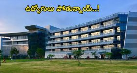 TCS Layoffs: టీసీఎస్ సంచలన నిర్ణయం.. 12,200 మంది ఉద్యోగులకు భారీ షాక్..!