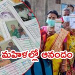 TG New Ration Cards: కొత్త రేషన్ కార్డు వచ్చేశాయ్..  మండలాల్లో పంపిణీ,  ఆ తేదీలు మరిచిపోవద్దు