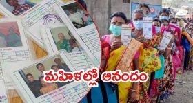 TG New Ration Cards: కొత్త రేషన్ కార్డు వచ్చేశాయ్..  మండలాల్లో పంపిణీ,  ఆ తేదీలు మరిచిపోవద్దు