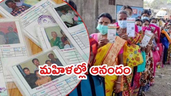 TG New Ration Cards: కొత్త రేషన్ కార్డు వచ్చేశాయ్..  మండలాల్లో పంపిణీ,  ఆ తేదీలు మరిచిపోవద్దు