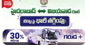 TGSRTC: తెలంగాణ ఆర్టీసీ భారీ శుభవార్త.. ఇక వారికి టికెట్ రేట్లపై భారీ డిస్కౌంట్