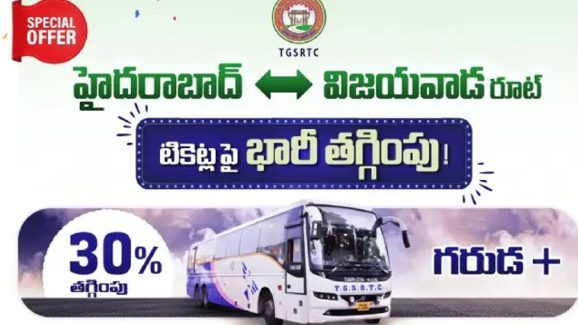 TGSRTC: తెలంగాణ ఆర్టీసీ భారీ శుభవార్త.. ఇక వారికి టికెట్ రేట్లపై భారీ డిస్కౌంట్