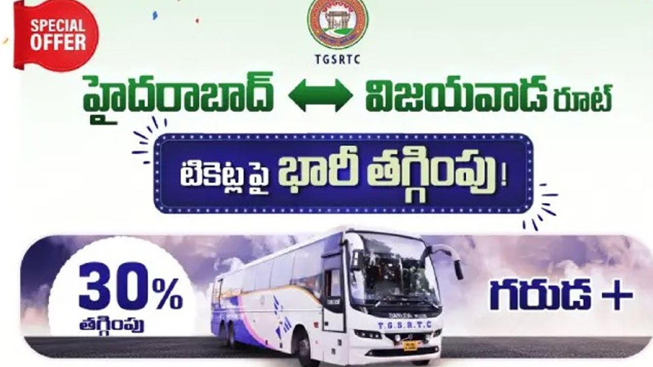 TGSRTC: తెలంగాణ ఆర్టీసీ భారీ శుభవార్త.. ఇక వారికి టికెట్ రేట్లపై భారీ డిస్కౌంట్