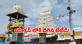 Kareena Kapoor: వేరే ఆమ్మాయితో ఎఫైర్.. భర్తను చితకబాదిన హీరోయిన్ కరీనా కపూర్!