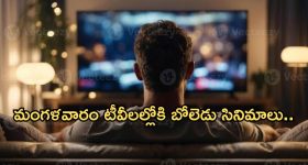 Kajal Aggarwal: అబ్బబ్బా.. అక్కచెల్లెళ్ల అందాల ఆరబోత.. బికినీలో అన్ని చూపిస్తూ ముద్దులు, హగ్గులు