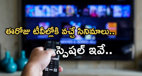 OTT Movie : తలలు తెంపేసి జైలు గేటు ముందే వేలాడదీసే సైకో... దేశాన్ని గజగజా వణికించిన రియల్ స్టోరీ