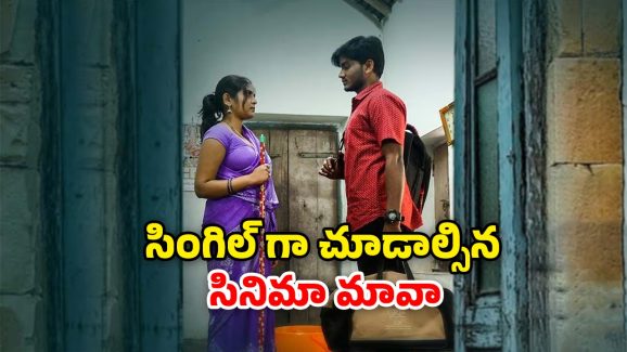 OTT Movie : ఒక్కడితోనే పని కానిచ్చే వదినా మరదళ్ళు… పెళ్లయ్యాక పాడు పనులు… మతి పోగొట్టే క్లైమాక్స్ ట్విస్టు