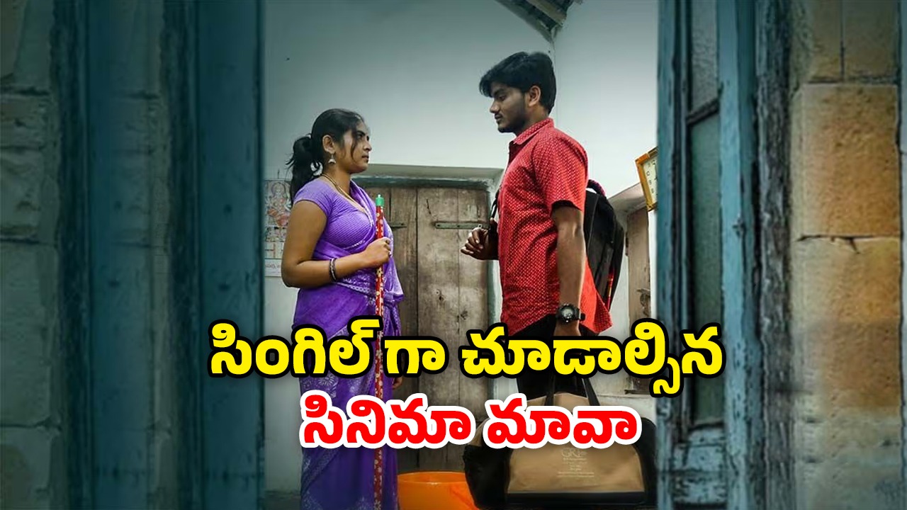 OTT Movie : ఒక్కడితోనే పని కానిచ్చే వదినా మరదళ్ళు… పెళ్లయ్యాక పాడు పనులు… మతి పోగొట్టే క్లైమాక్స్ ట్విస్టు