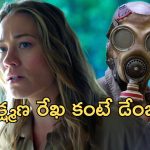 OTT Movie : ఆ గీత దాటితే శరీరం కరిగి, మిగిలేది ఎముకలు మాత్రమే… ఈ సీక్రెట్ మాస్క్ మనిషి అరాచకం చూస్తే ఫ్యూజులు అవుట్