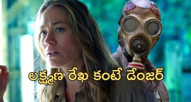 OTT Movie : ఆ గీత దాటితే శరీరం కరిగి, మిగిలేది ఎముకలు మాత్రమే... ఈ సీక్రెట్ మాస్క్ మనిషి అరాచకం చూస్తే ఫ్యూజులు అవుట్