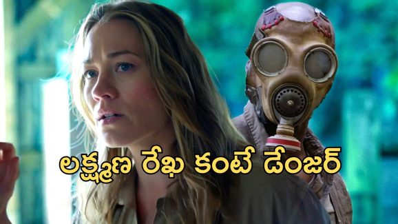 OTT Movie : ఆ గీత దాటితే శరీరం కరిగి, మిగిలేది ఎముకలు మాత్రమే… ఈ సీక్రెట్ మాస్క్ మనిషి అరాచకం చూస్తే ఫ్యూజులు అవుట్