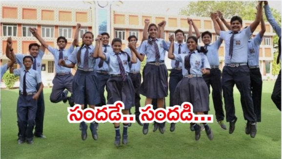 Telangana Govt: హైదరాబాద్ నగరంలో బోనాల సందడి, విద్యార్థులకు సందడి.. రెండు రోజులు సెలవులు