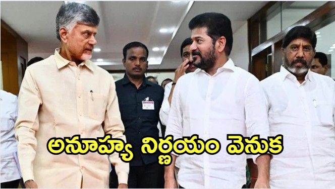 Telangana Govt: ఏపీకి తెలంగాణ ప్రభుత్వం షాక్.. కేంద్రానికి లేఖ, బనకచర్ల ప్రాజెక్టుపై..