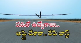 MTS JOBS: పదితో భారీగా మల్టీ టాస్కింగ్ స్టాఫ్ ఉద్యోగాలు.. ఈ జాబ్ వస్తే రూ.56వేల జీతం