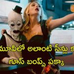 OTT Movie : క్రిస్మస్ రోజు బయటకొస్తే ఘోరంగా చావులు… ఘోరమైన హారర్, వయొలెన్స్… స్ట్రాంగ్ మైండ్ ఉన్నవాళ్లే చూడాల్సిన మూవీ