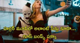 Fathima Sana Shaikh: ఆ వ్యక్తి అసభ్యంగా తాకాడు.. కన్నీళ్లు పెట్టుకున్న నటి?