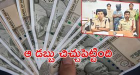 Thalliki Vandanam Scheme: ‘తల్లికి వందనం’ డబ్బుల చిచ్చు.. భర్తను చంపేసిన భార్య