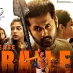 Tammudu Trailer : ‘తమ్ముడు’ ట్రైలర్ వచ్చేసింది.. నితిన్ నుంచి ఇది ఎక్స్‌పెక్ట్ చేసి ఉండరు