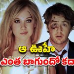 OTT Movie : భర్తను టార్చర్ చేస్తే కావలసినన్ని డబ్బులు ఇచ్చే డబ్బా… ఇలాంటి వింత మూవీని ఎక్కడా చూసుండరు మావా