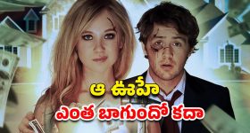 Donlee: ఓర్నీ.. స్పిరిట్ విలన్ తో నువ్వేం చేస్తున్నావ్ తరుణ్ బ్రో..