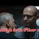 OTT Movie : ప్రతిరోజూ ఎంప్లాయీస్ వాసన చూసే బాస్… ముసలాడు ఎందుకిలా చేస్తున్నాడో తెలిస్తే మైండ్ బ్లాక్